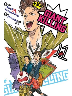 cover image of Giant Killing, Volume 1